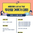 인하대학교박물관 이미지