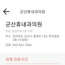 아세아약국 네이버블로그