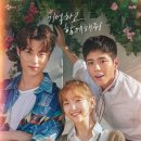 Return청춘 이미지