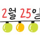 토탈공예 놀이터 이미지