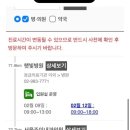 강북연세이비인후과의원 이미지