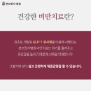서울정형외과 이미지