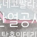 여주-0101 이미지