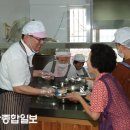 언양경로식당 이미지