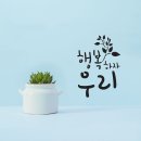 우리닷컴