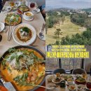 루프탑정원다이닝 | [루나가든 베이커리&다이닝 용인기흥본점]용인브런치...식사 내내 힐링,탁트인 루프탑과 넓은 야외정원