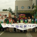 제일종합사회복지관 이미지