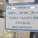 전국에 5만원권 수급이 부족하데요..... 이미지