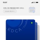 김재면내과의원 네이버블로그