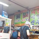 부흥국수 해방촌국수 이미지