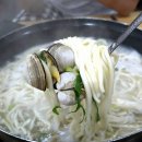 내동 칼국수 이미지