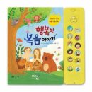 한영완구