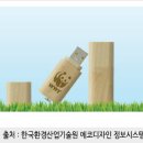더나무디자인 이미지