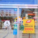 아메리칸피자어룡 이미지