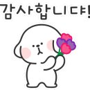 수유리우동집 군산대점 이미지