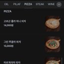 용소집 | 부산 대연동 포장 맛집 파스타 추천 용소식당 후기