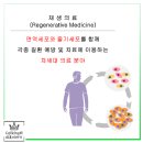 ㈜티에스기술 이미지