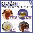 라벤다공인중개사사무소 네이버블로그