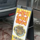 놀이터통닭구이