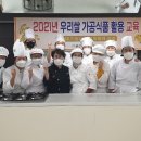 금산식품 이미지