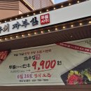 7080미사리 | 🐮 [하남/스타필드] 입안에서 실크처럼 녹아내리는 투뿔 한우 전문점 ‘한우집투뿔사위’ 가족외식 강추...