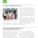 (주)한국티엠지 이미지