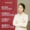 참다운한의원 이미지