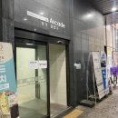 [하남] 미사 주문 떡케이크 추천! 비올레타 앙금플라워 내돈내산 후기 / 레터링케이크