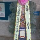 장애인복지회 군포시지부 이미지