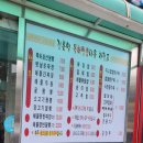 육동로7번길 이미지