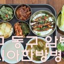 이시아한방병원 이미지