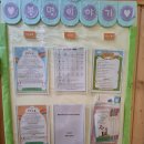 봉명어린이집 이미지