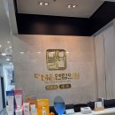 더봄연합내과의원 이미지