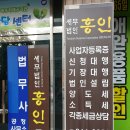 세무법인흥인 - 시흥시 대은로 5 | 세무법인흥인
