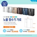 코웨이센트럴