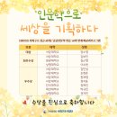 세상기획 | 다시 읽기 (ft. HUSS 사회구조 컨소시엄 비교과 프로그램 <인문학으로 세상을 기획하다> 대상 수상 후기)