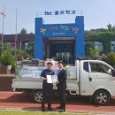 홀트학교 이미지