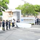 홍천농업고등학교 이미지