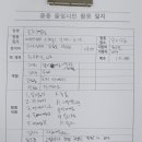 ERS25 B팀 Gorilla 전체녹음(9/13) 이미지
