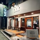 대학로3길-5 이미지