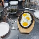 숙이네매운등갈비
