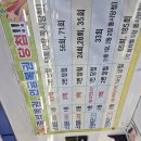 로또편의점 이미지