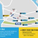 터널카공업사 이미지