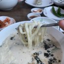 풍경시골손칼국수 이미지