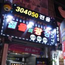 친구노래광장 이미지