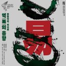 음향 이미지