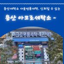 명성세탁소 이미지