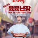 쌍문시장 이미지