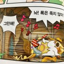 펜타애드 | 부락 다녀왔어 근데 작년이야