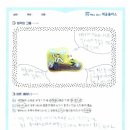 논술플러스학원